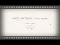 HAPPY BIRTHDAY / back number  full covered by 春茶