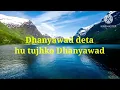 Download Lagu Dhanyawad deta hu tujhko lyrical video..