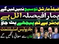 Download Lagu Field Marshal will not seek extension. We'll pass 27th Amendment. Establishment will apologize to IK
