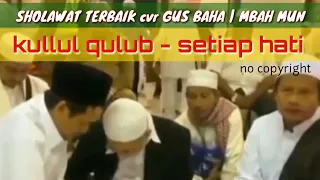 Download SHOLAWAT KULLUL QULUB-Cv GUS BAHA \u0026 MBAH MUN | SHOLAWAT MERDU | SHOLAWAT TERBARU | no copyright MP3