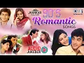 Download Lagu 90s Romantic Songs Playlist -  Jhankar | 90s Hits Hindi Songs | Old Hindi Songs Collection