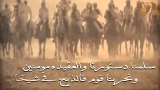 شيلة في قبيلة آل عاطف قحطان دندنها