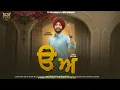 Lagu Uda Aida ੳ ਅ  (Official Video ) Singer \u0026 Lyrics Laddi Padhri | Latest Punjabi Song 2025