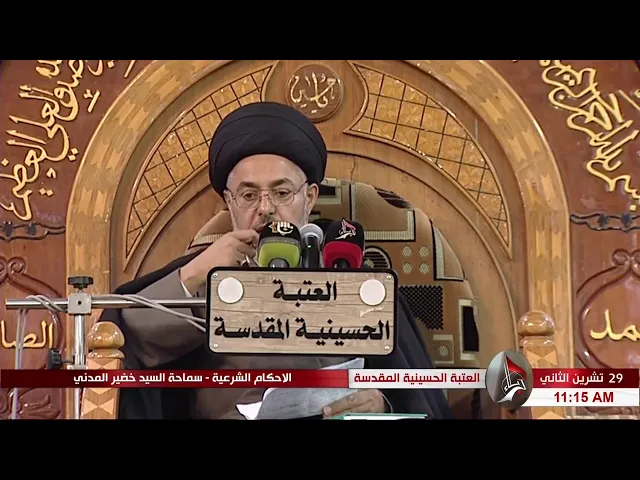 ⁣السيد خضير المدني _ هل يجوز السجود على التربه اذا كانت مرتفعه ؟