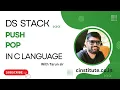 Stack Data Structure Explained Stack Implementation Using Array in C Language Beginner-Friendly