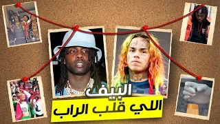    كيف         جر  شيكاغو كلها ضده بسبب            دندنها