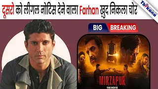 Farhan Akhtar में थोड़ी सी भी शर्म होगी तो वो हम लोगो को जरूर Call करेगा - Rapperiya Baalam