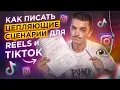 Channel