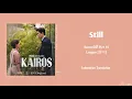 Lagu Langyee (랑이) – Still (아직) Kairos 카이로스 OST Part. 16 Lyrics Terjemahan