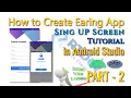 Create registration form in android studio MySql database Part 2 - Earning APP