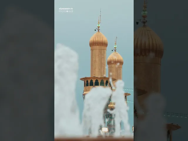معجزة الاكوان ...تتلألئ احرفها ...جماليات العشق .. الكاظمي