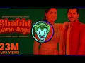 Download Lagu BHABHI LEVAN AAYE SONG DJ  REMIX HARD BASS EDM VIBRATION PUNCH MIX DJ SHUBHAM #dj #djremix #djsong