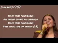 Adya Mishra Kabira Lyrics Song ❤️🥀🖤     #indian_idol_2023 @sam.music787👍
