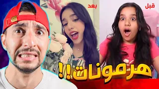 الطفلة شفا كبرت وصارت تتدلع    دندنها