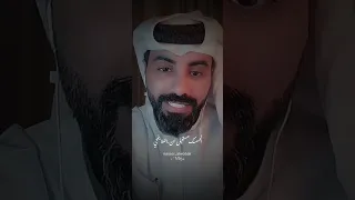 الشاعر ناصر الوبير  الشاعر ناصر الوبير