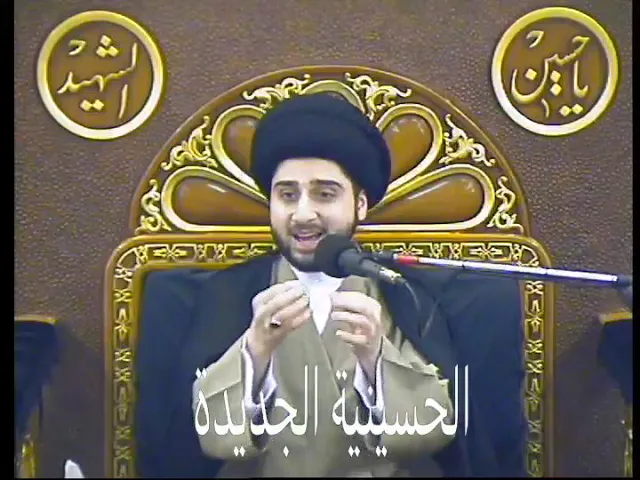 ⁣سيد حسين شبر- ليلة ١٠ صفر ١٤٤٠- الحسينية الجديدة - دولة الكويت