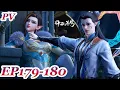 Lagu MULTI SUB-【Battle Through the Heavens】EP179-180 PV | Chinese Animation