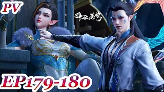 multi sub battle through the heavens ep179 180 pv chinese animation