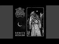 Download Lagu Thirst for Blood