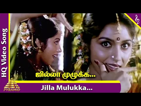 Jilla Mulukka - YouTube