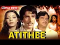 Lagu Watch 70s Superhit Hindi Movie - Atithee (Full Movie ) - Shashi Kapoor, Shabana, Shatrughan Sinha