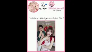هذولي عمرهم 80سنه Blackpink Army Viral ترند Shortvideo Bts كيبوب كيبوب ستان Jennie Jin  هذولي عمرهم 80سنه Blackpink Army Viral ترند Shortvideo Bts كيبوب كيبوب ستان Jennie Jin