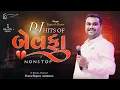 Download Lagu Jignesh Kaviraj Non Stop 🛑 Bewafa Song Gujarati || Dj Banna Official 2024