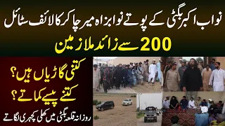 Nawab Akbar Bugti S Grandson Nawabzada Mir Chakar S Lifestyle Voice Of Pakistan 