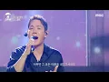 Download Lagu [송스틸러] 사춘기 시절 감성 그대로 환희의 묵직하고 깊은 무대! 환희 - 나의 사춘기에게, MBC 240505 방송