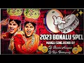 Download Lagu MANGLI BONALU SONG REMIX BY DJ SHADUL AINAPUR ND DJ RAJU BOBBAIPALLY #Hyd_Bonalu_Spcl_Songs