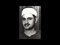 Download Lagu Most Beautiful Recitation By Mohamed Siddiq El-Minshawi | Surah Al-'Alaq