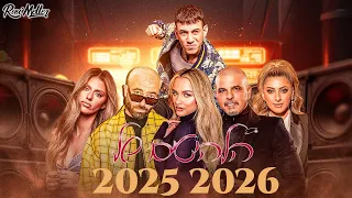 סט הלהיטים של 2025 2026 רוני מלר 