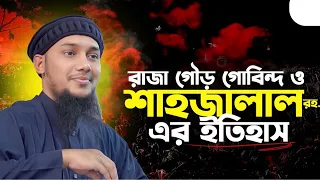 abu toha adnan