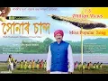 Download Lagu Hits of Prabir sarkar/ Sonarchand