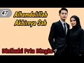 Alhamdulillah Akhirnya Sah #47