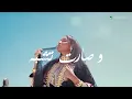Hind - Teqahwa Alhezn | Official Music Video 2025 | هند - تقهوى الحزن
