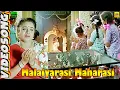 Download Lagu Malaiyarasi Maharasi Durgai Amman -Video Song | Sivaranjini | Bhanupriya | 90s Devotional Video Song