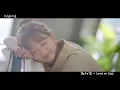 Boramiyu | Love or Lies | Do Do Sol Sol La La Sol OST | Legendado\Tradução