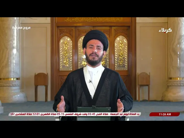 ⁣الحث على طلب العلم والتعلّم - #سيد_رياض_الفاضلي