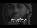 محمد الشحي احساس بارد