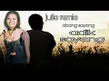 Download Lagu JULIE REMIE : Abang Sayang Adik Sayang (senikata)