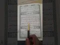 Lagu #surahalduha #egzonibrahimi #quran #islam #سورةالضحى