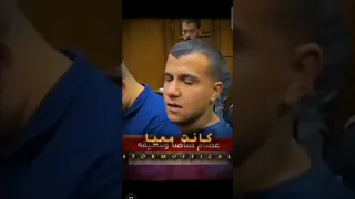 عصام صاصا قصتي تنفع رواية عصام صاصا 