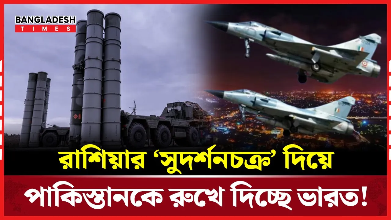 ইসলামাবাদে ভারতের প্রত্যাঘাত দাবি,কেঁপে উঠল করাচি, শিয়ালকোট!