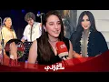 Download Lagu بعد إعلان ارتباطها..صوفيا باطمة ترد على المقارنات بدنيا وتوجه رسالةمؤثرة لوالدها“أختي وكنتعلم منها\