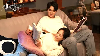 اعلان2 المسلسل الصيني الجميع يعرف أنني أحبك Almost Lover مترجم نوع رومانسية صداقة 