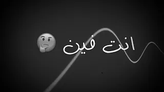 حبيبي يا يا حلم انا عشت عمر بستنا و اتنمى 