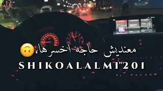 مهرجان اللي هيحبنا هنتبرعلو احنا بقلبنا ابو الشوق نفسيتي مني مضمرهاء مهرجان انسان جرئ 