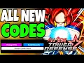 NEW ALL WORKING CODES FOR ALL STAR TOWER DEFANDE IN AUGUST 2026 ROBLOX ALL STAR TOWER DEFANDE CODE