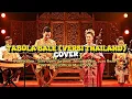 Download Lagu TABOLA BALE ( VERSI THAILAND) || AI COVER LAGU #coverai 